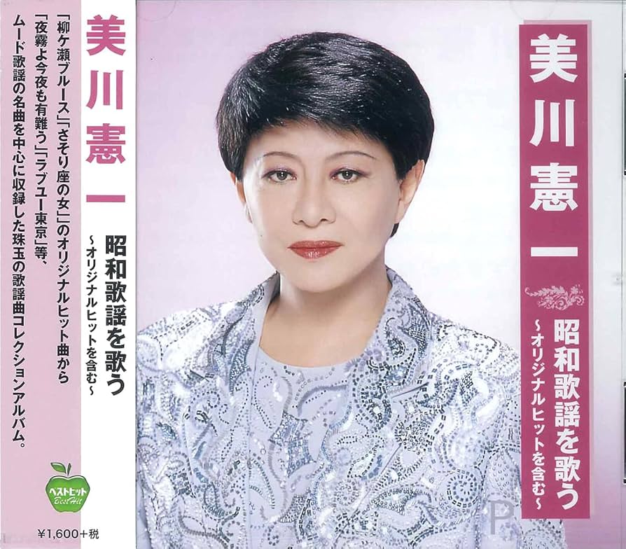 昭和歌謡　CD33枚　木製キャビネット　歌詞本　解説付き 昭和歌謡 CD33枚 木製キャビネット 歌詞本 解説付き 昭和歌謡